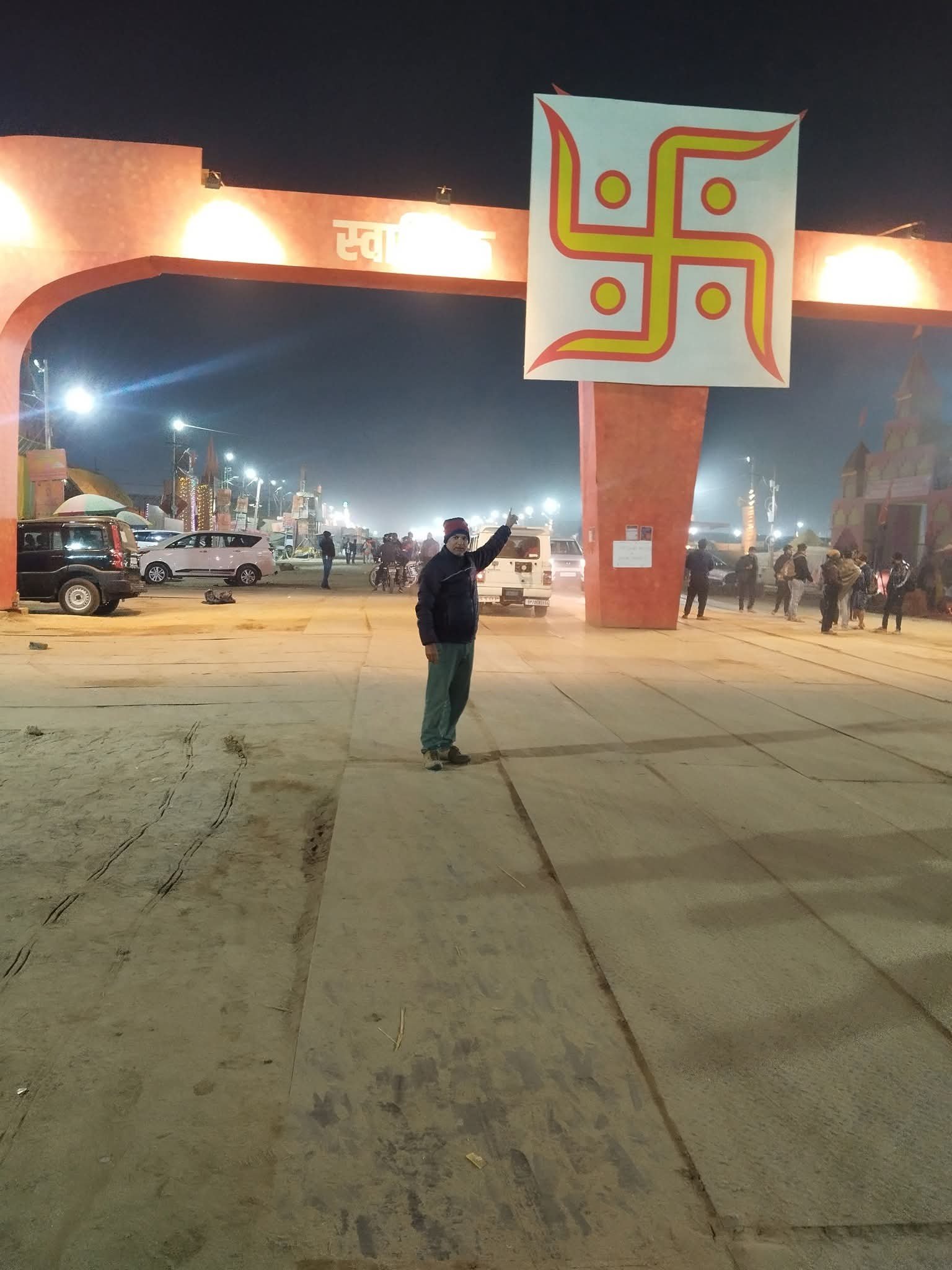 MAHAKUMBH 2025-26