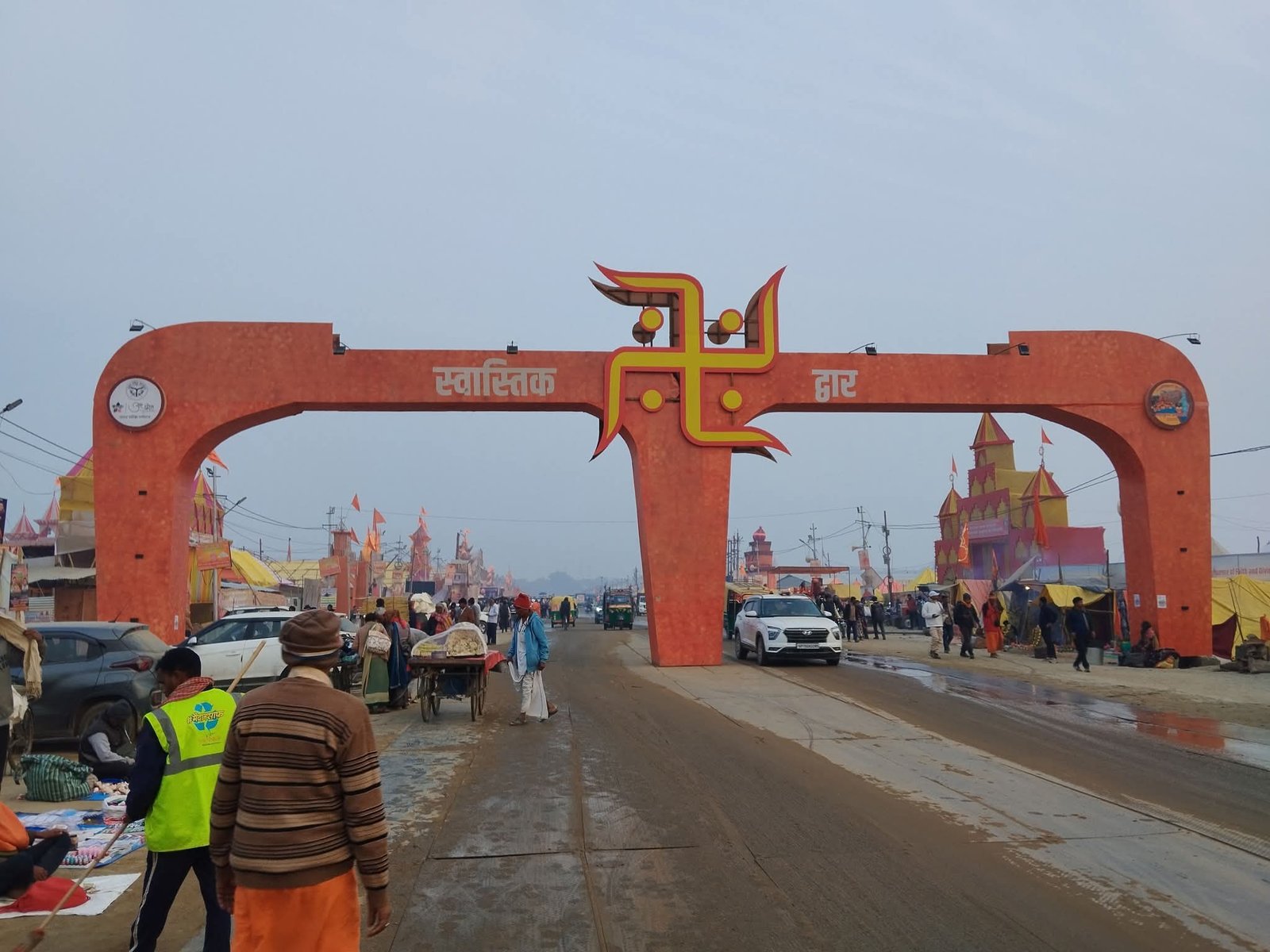 MAHAKUMBH 2025-26