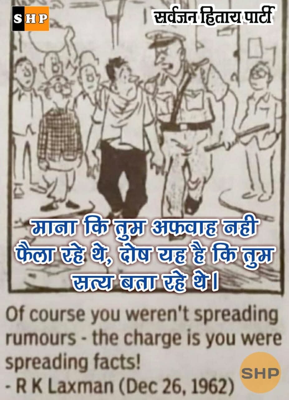 EYE OPENER